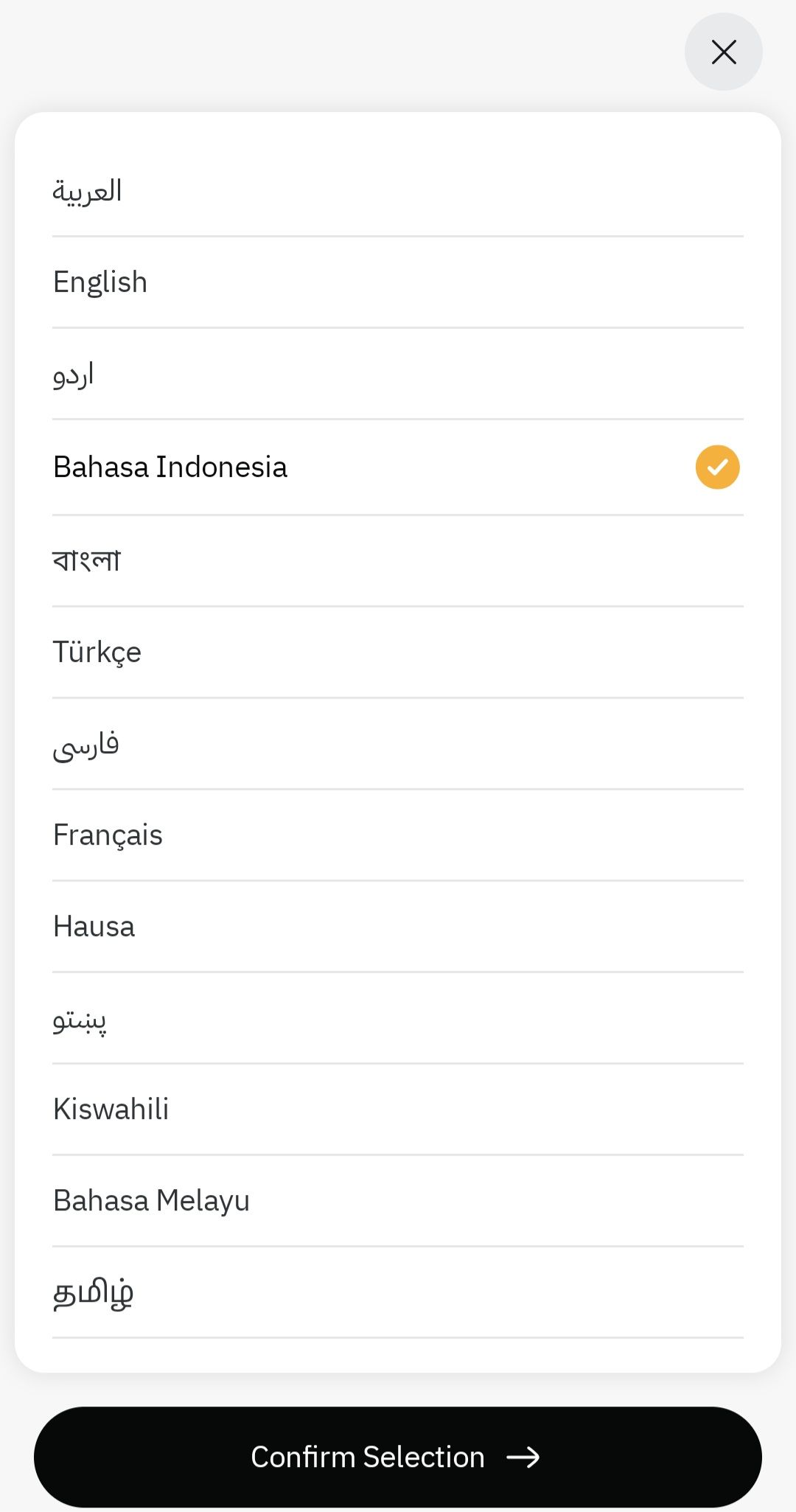 Daftar pilihan bahasa aplikasi Nusuk